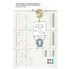 LÜK-Heft - Mathematik Grundlegende Übungen - Thumbnail Image 3